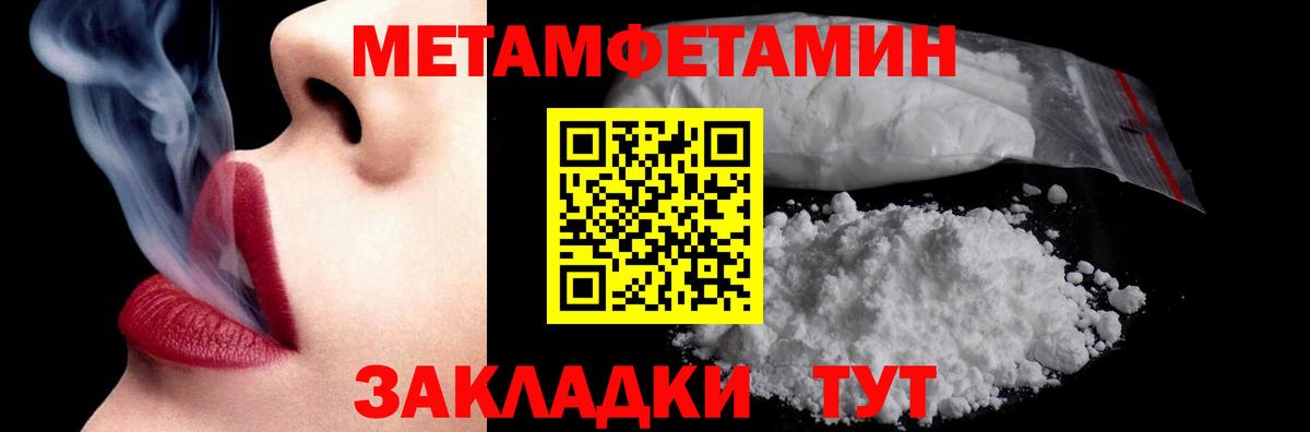 Первитин витя  Вход с VPN  Обнинск 