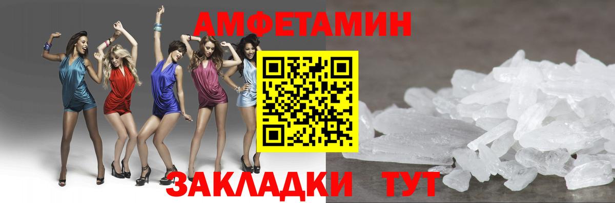 Первитин мет Обнинск