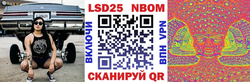 Наркотические марки 1500мкг Обнинск