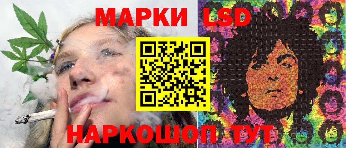 Обнинск  Марки 25I-NBOMe 1,8мг  Вход с VPN 