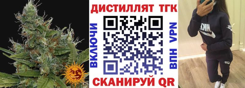 как найти наркотики  Обнинск  ТГК жижа 