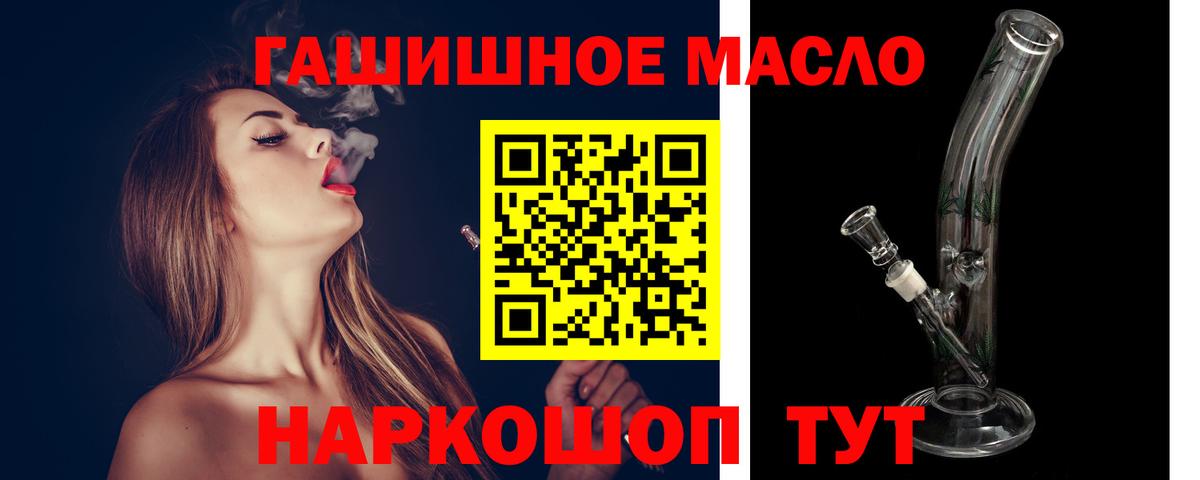 Дистиллят ТГК концентрат  Вход с VPN  Дистиллят ТГК вейп  что такое   Обнинск 