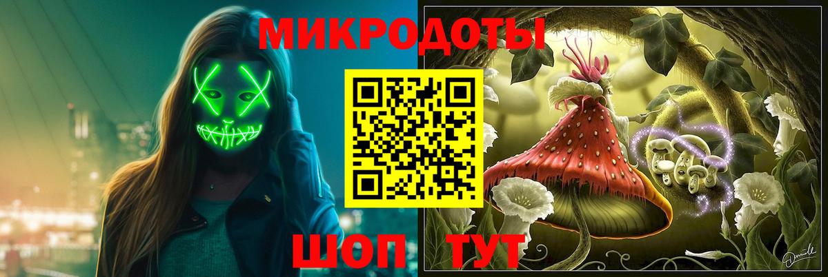 Псилоцибиновые грибы GOLDEN TEACHER  Псилоцибиновые грибы прущие грибы  Обнинск  Вход с VPN 